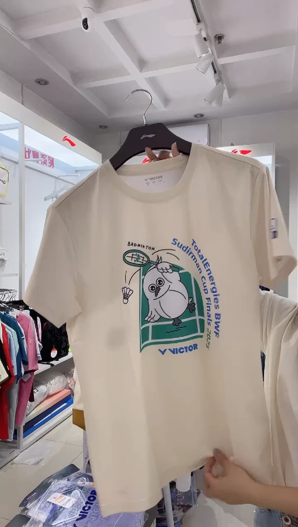 清仓款运动服球鞋配件不退换  速干上衣 XL180