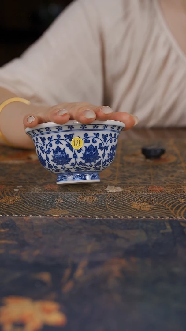 窑茗 缠枝花心微瑕压手18号