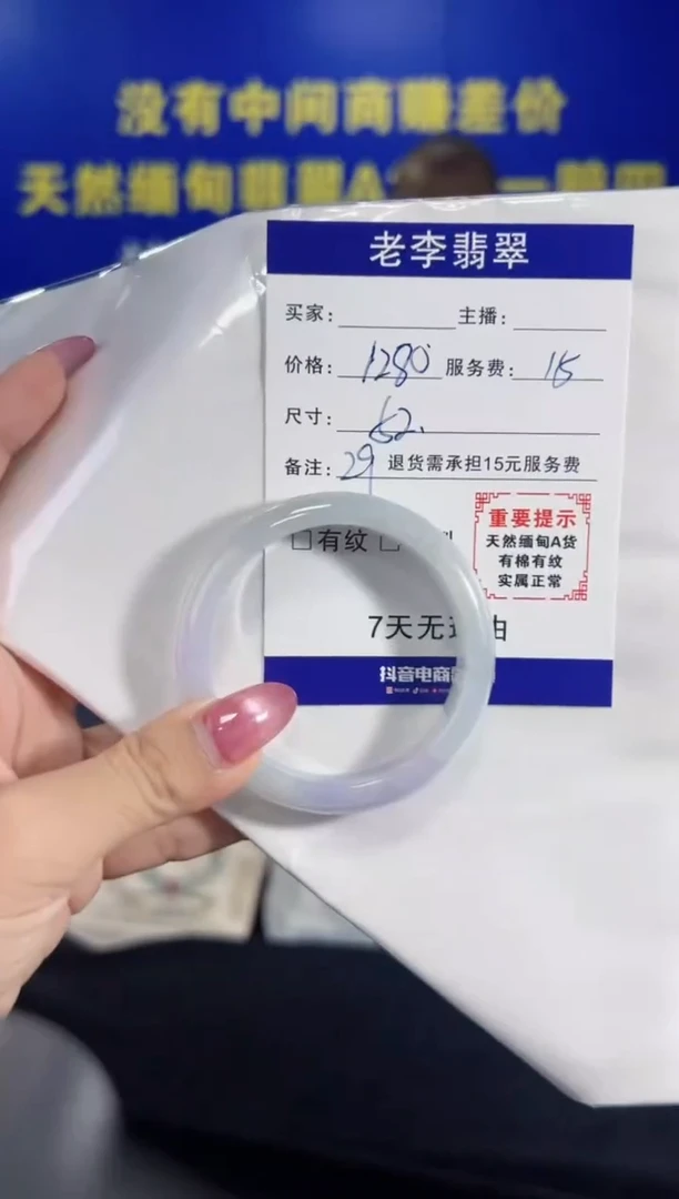 翡翠手镯未镶嵌翡翠手镯单样发一29