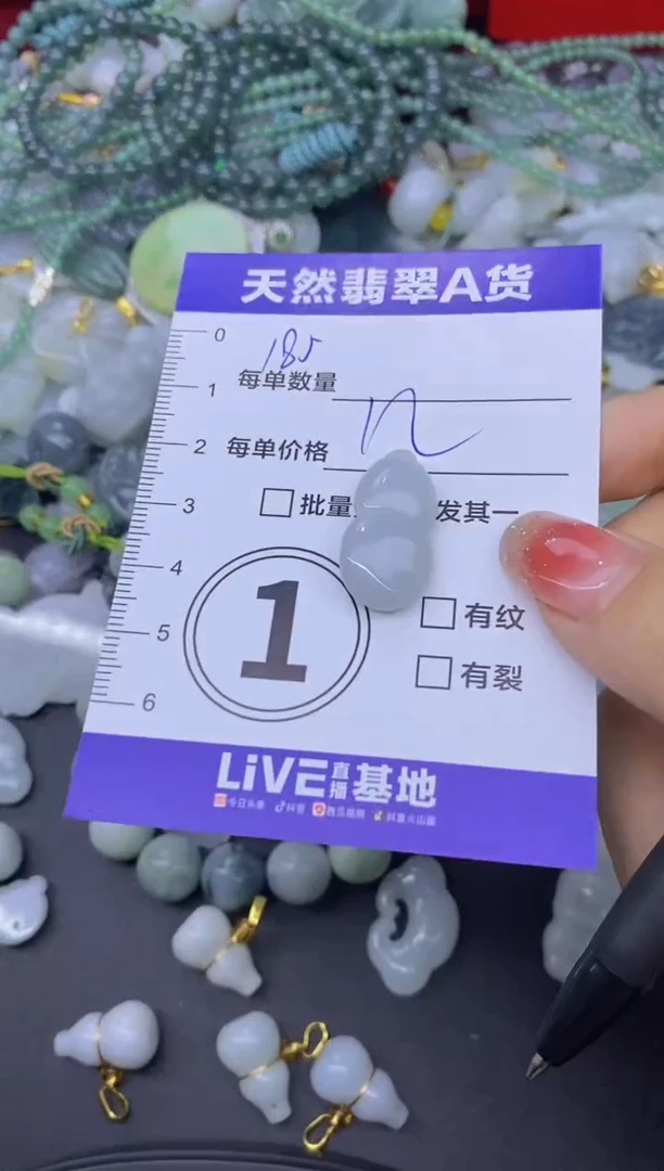 颈饰未镶嵌翡翠天然翡翠A货批量多样性发一件