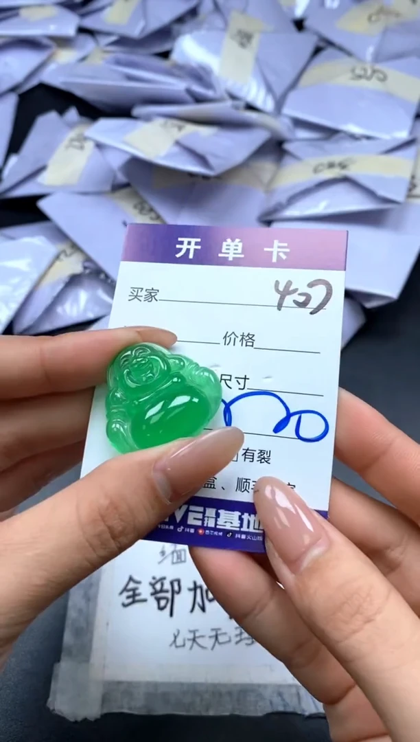 所见即所得（一物一拍）407