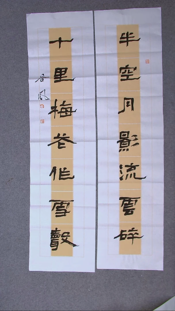 书法洪国峰山东济宁138*34*2八平尺