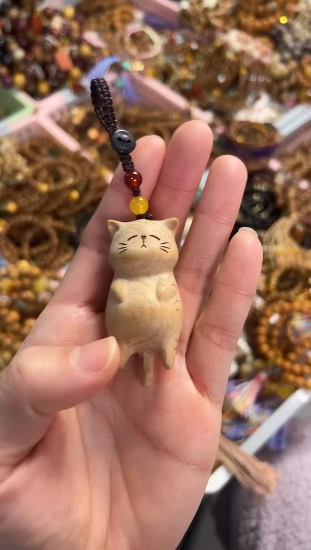 榉木吊坠榉木躺平猫包包链