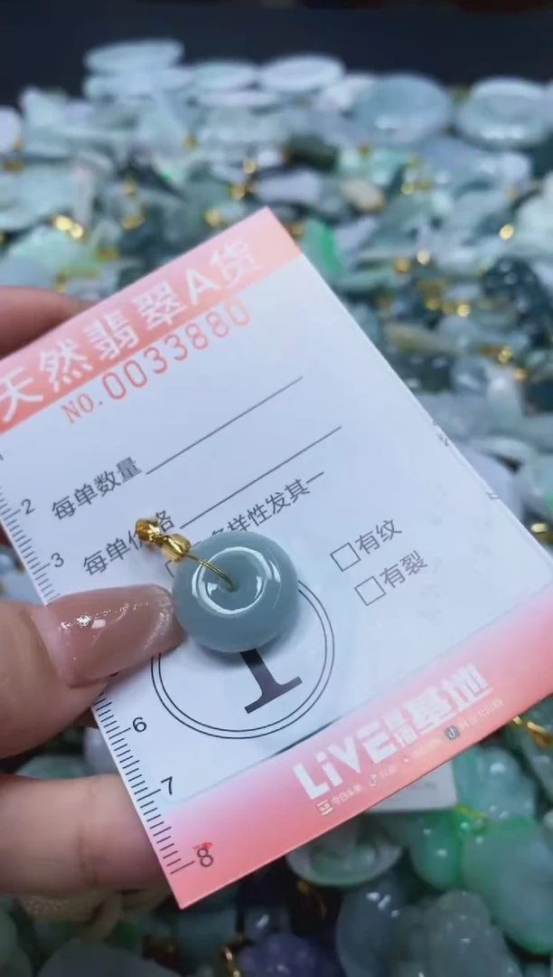 翡翠未镶嵌颈饰闪购0033880