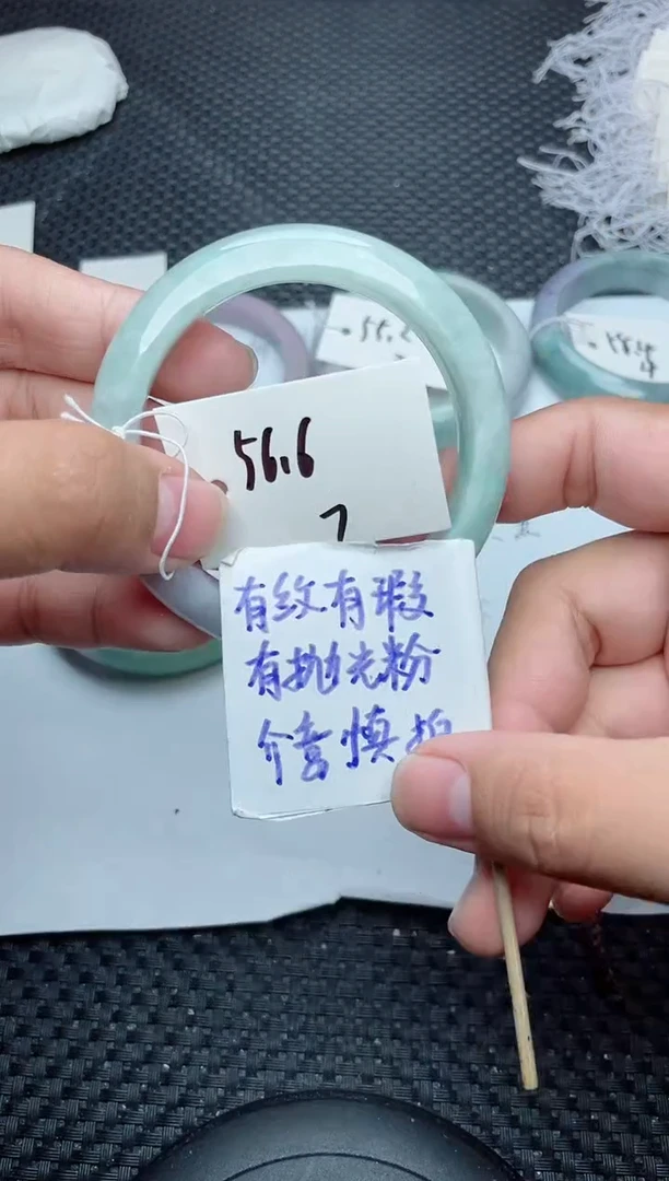 未镶嵌手镯翡翠7
