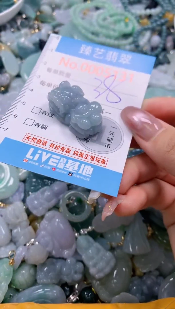 翡翠未镶嵌颈饰含绳0005131