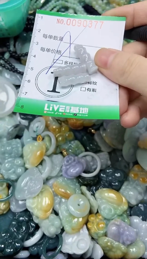 颈饰未镶嵌翡翠闪购0090377多样性发其一