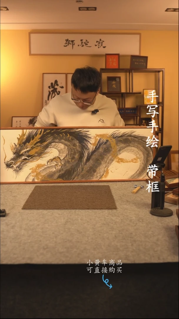 书法120*40书法摆（挂）件 编号龙