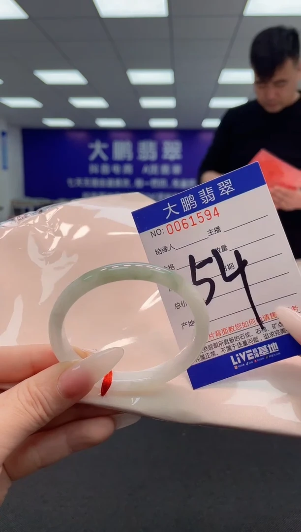 【闪购商品】翡翠手镯未镶嵌AAAAAAAAAA