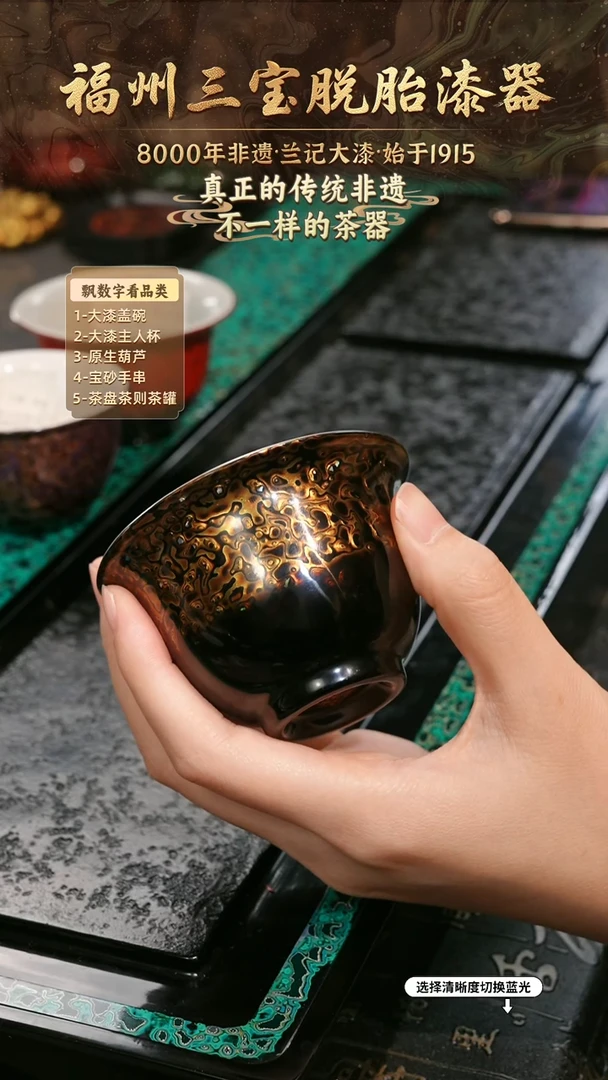 兰记手工漆器-一物一拍 以商品图片为主