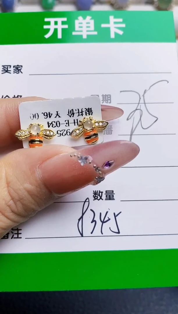 银S925镶嵌戒指翡翠8345