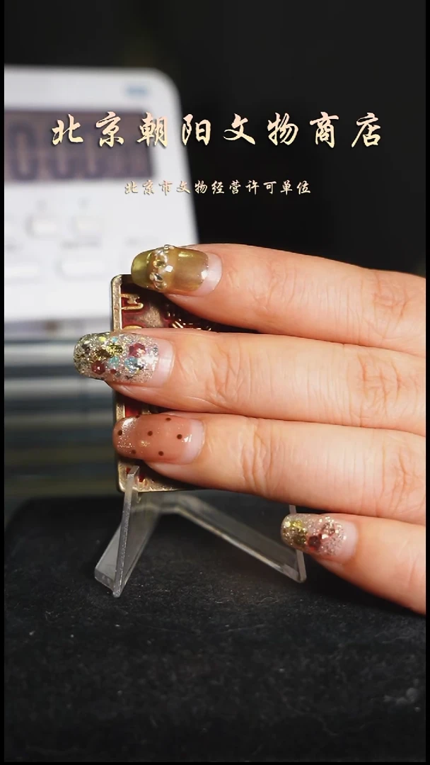 铜A****?花钱-----7199