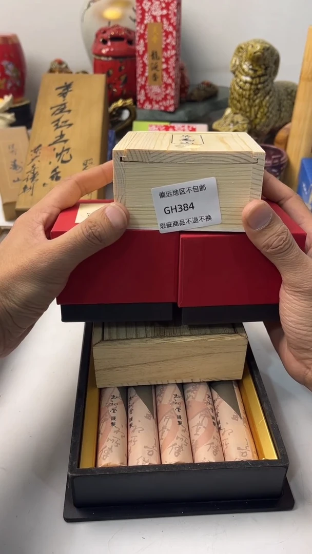 【闪购商品】瓷片384-3回流产品谨慎参拍