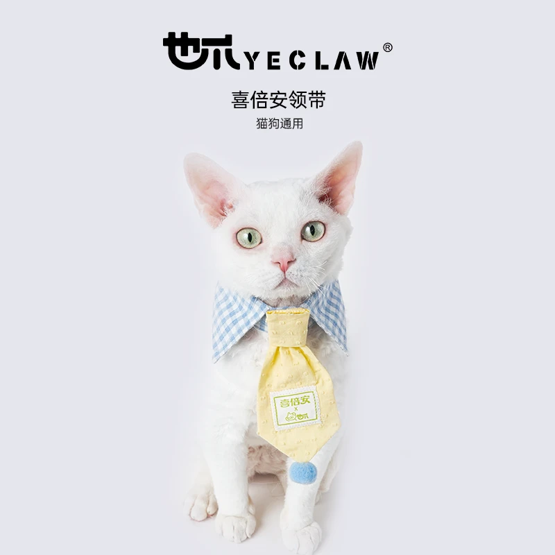 也爪x喜倍安 宠物口水巾狗狗口水巾猫咪围脖生日装扮小狗围兜领带