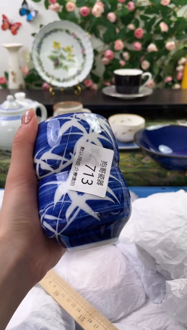 【闪购商品】瓷片713海外中古回流瓷器 默认瑕疵慎拍