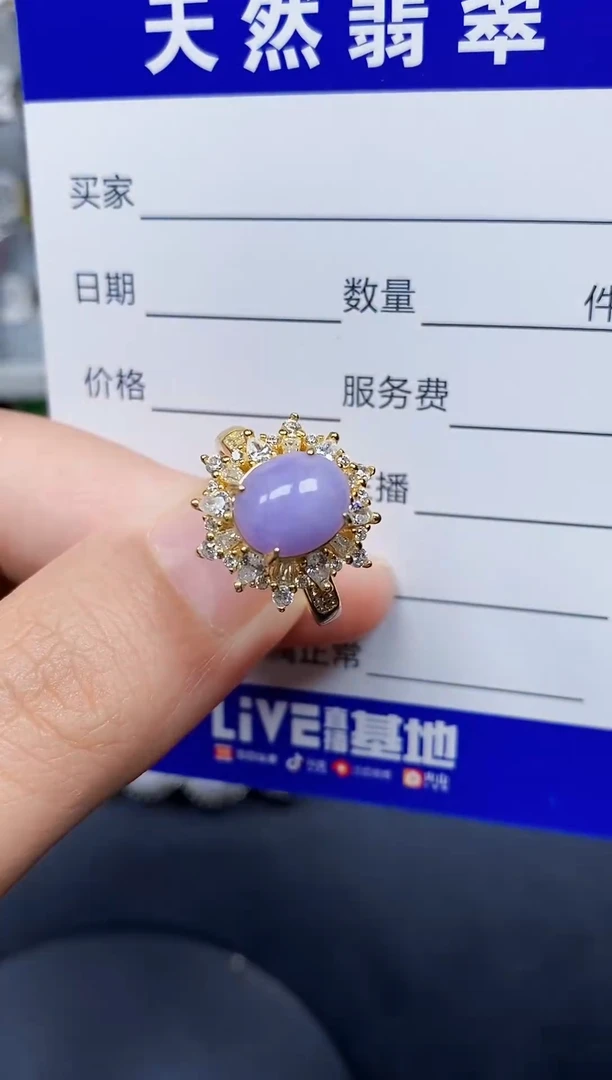 银S925镶嵌戒指翡翠190