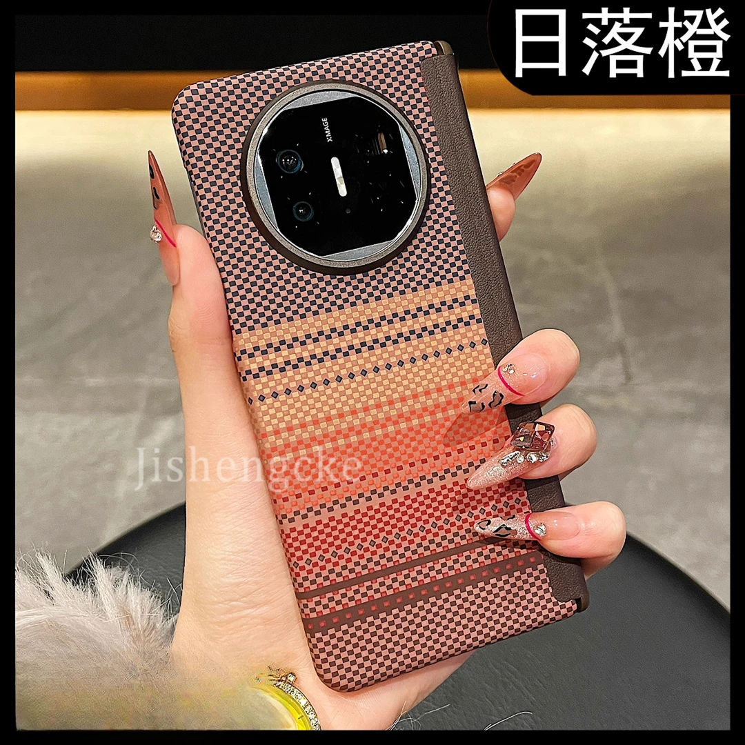 高级感碳纤纹理折叠屏时尚适用华为matex6手机壳典藏版x5高档x3硬