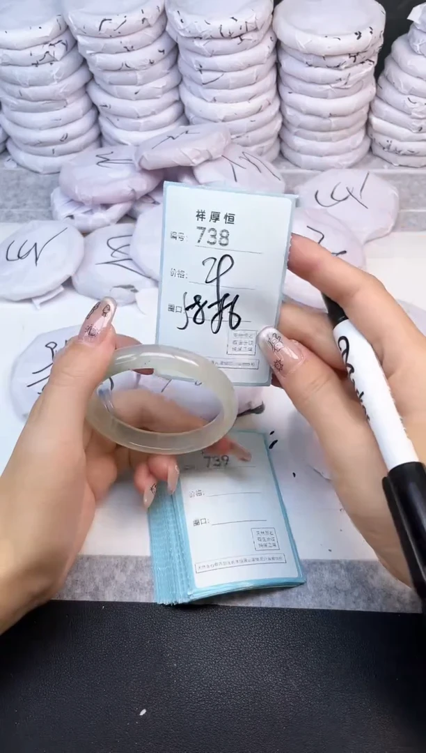 玛瑙/玉髓手镯未镶嵌738