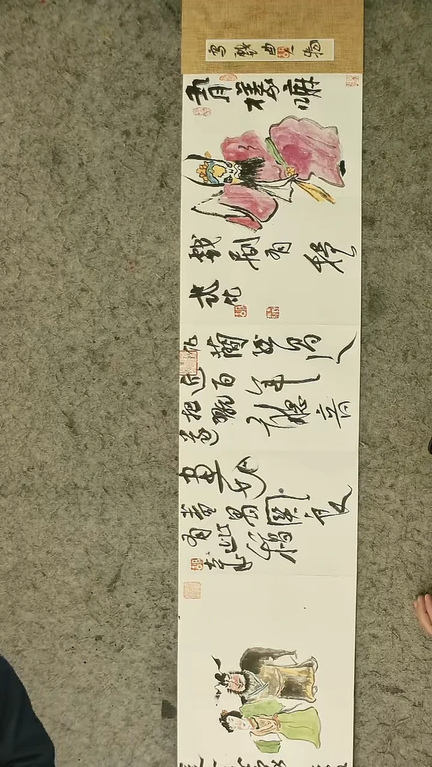 书法20*28cm   24页  胡大成老师  书法 绘画 册页