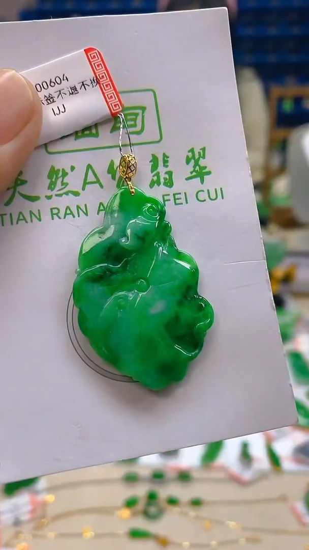 颈饰18K金镶嵌翡翠新号开播 全场乱卖