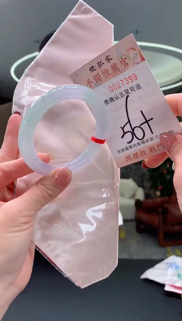 未镶嵌手镯翡翠果***妈天然缅甸A货翡翠