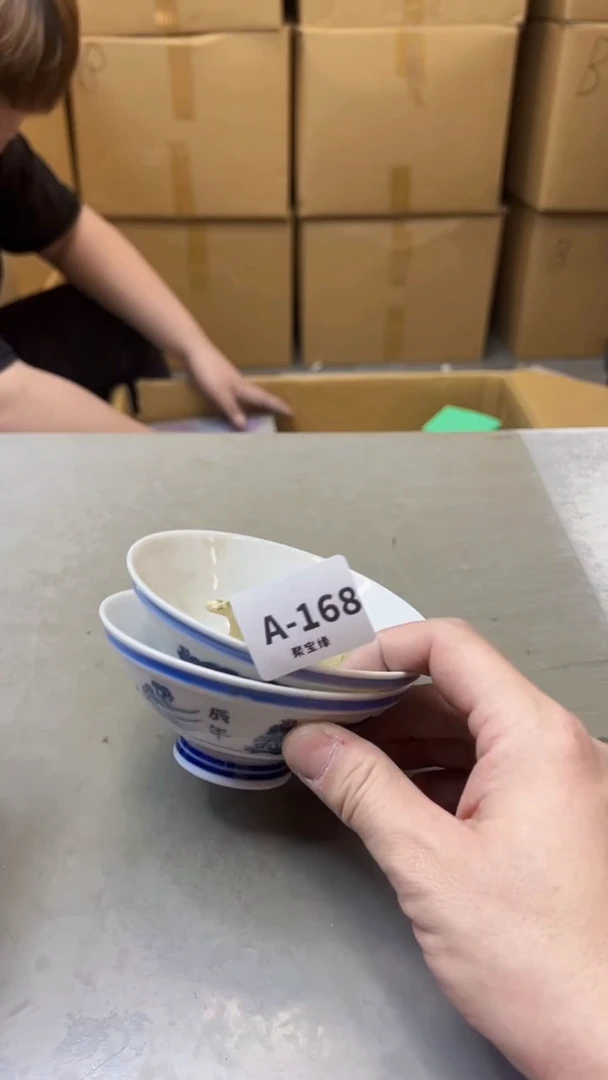 【闪购商品】瓷片168聚宝缘海淘精选