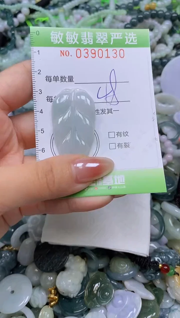 颈饰未镶嵌翡翠闪购0390130