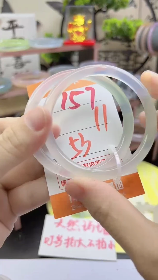 手镯玛瑙/玉髓未镶嵌157