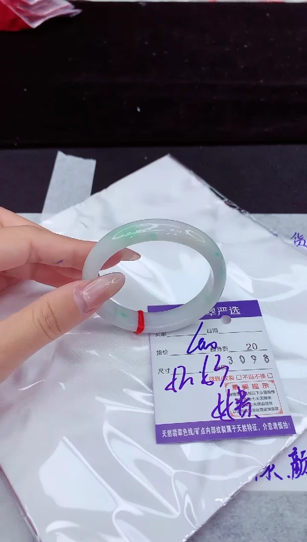 翡翠手镯未镶嵌11111111