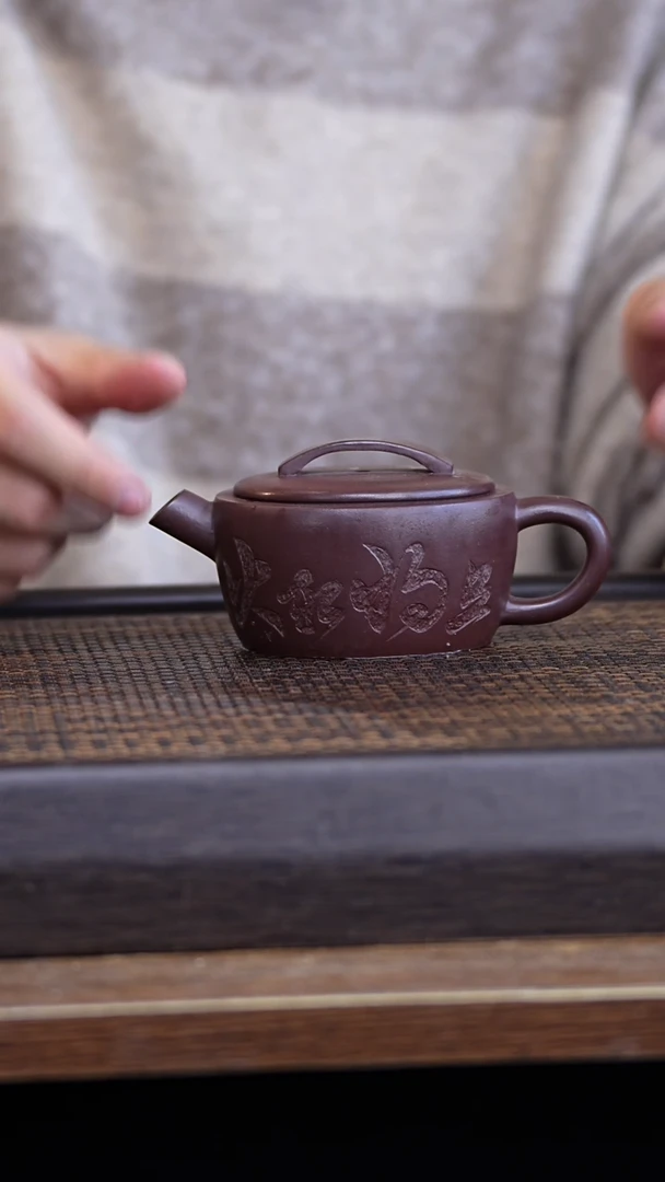 【闪购商品】紫砂茶壶4654879123564