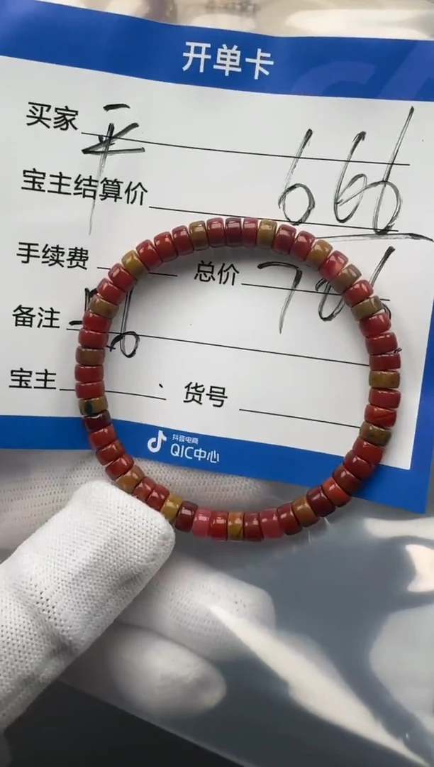 未镶嵌手串南红玛瑙平***～手串手串