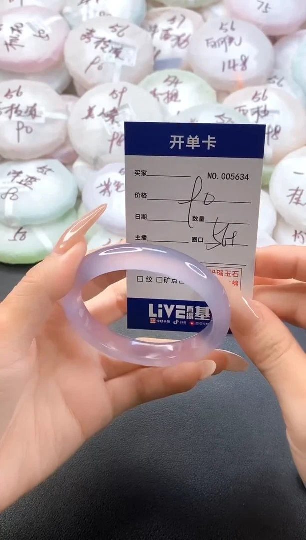 手镯玛瑙/玉髓未镶嵌5634圈口56