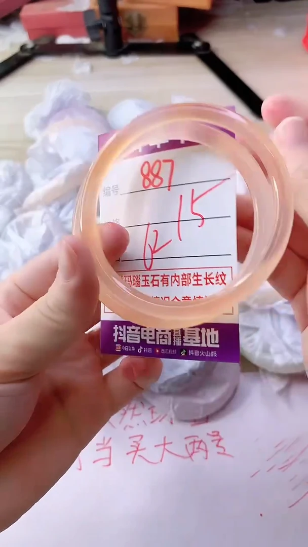 手镯玛瑙/玉髓未镶嵌885