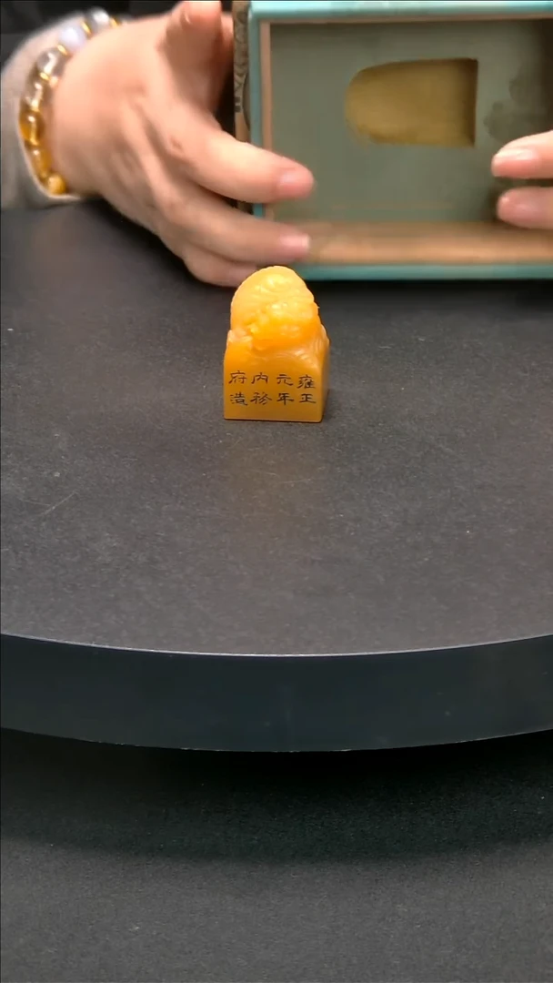 寿山石印石111111