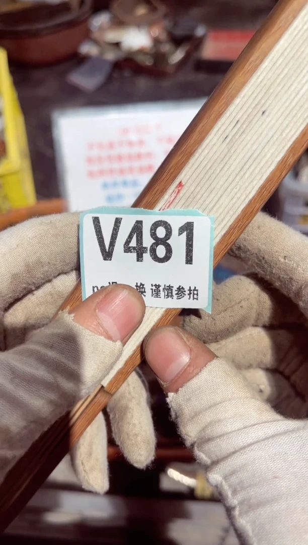 【闪购商品】瓷片瓷片瓷片瓷片瓷片