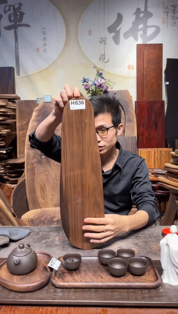 黑胡桃木636干泡茶盘·微瑕介意慎拍