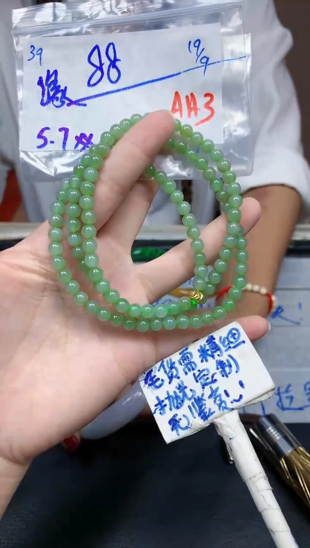 未镶嵌定制翡翠缘***?39毛货精细抛光珠串多样性拍一发一