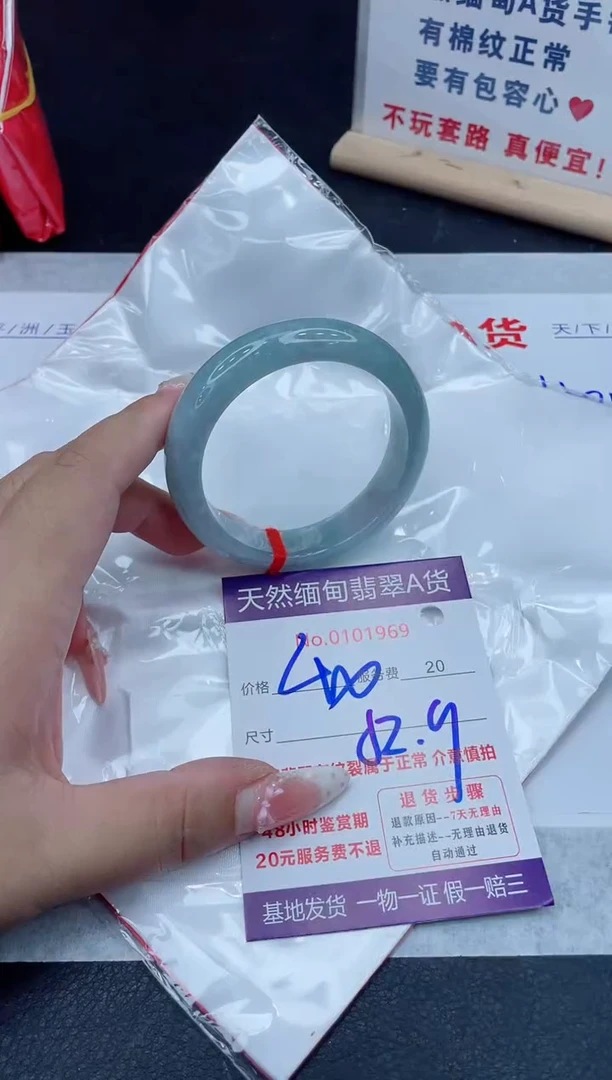未镶嵌手镯翡翠400.00