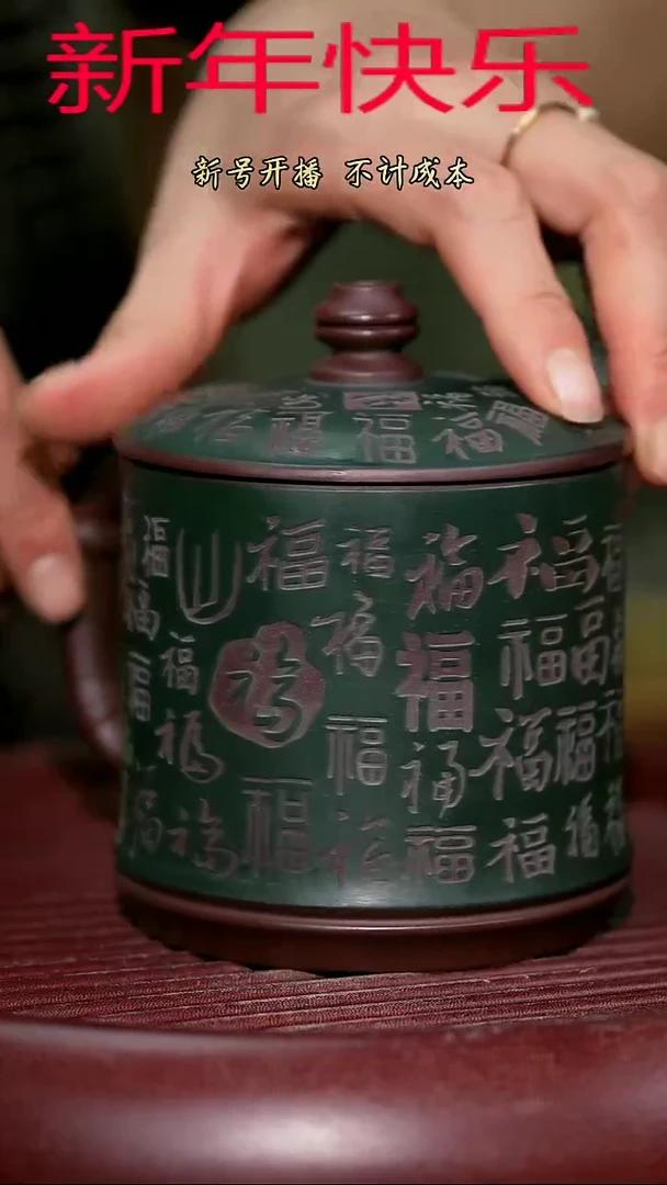 【闪购商品】紫砂茶杯紫砂主人杯福利