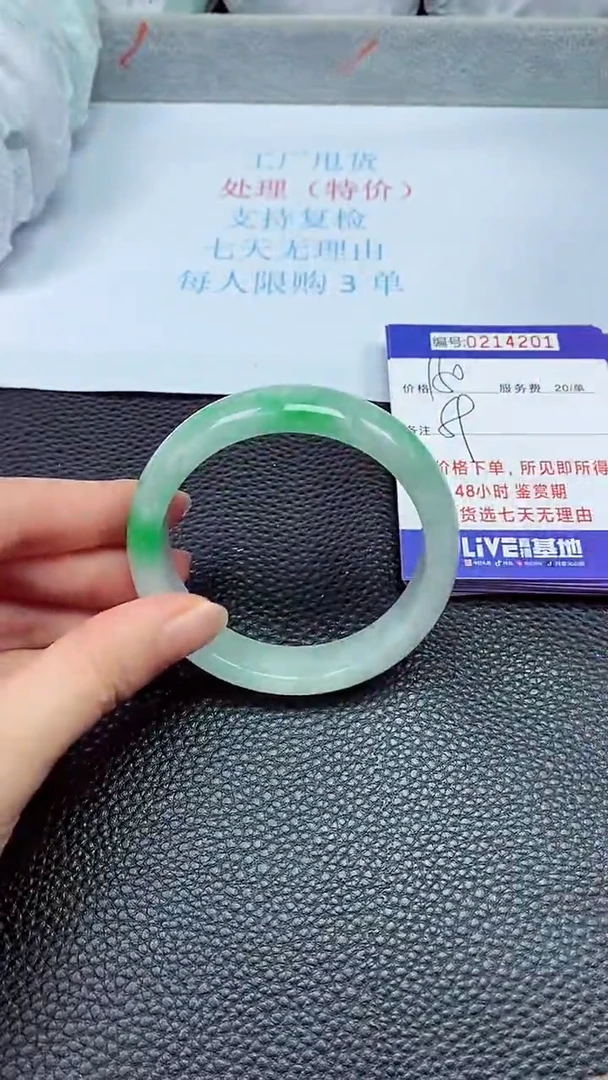 拍下以实物为准214201