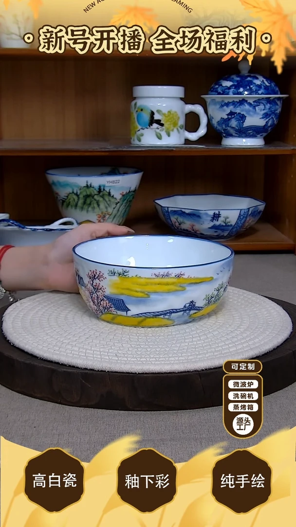 盘【陶源造】景德镇手绘釉下彩陶瓷餐具