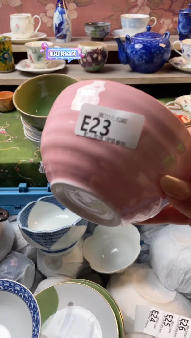 瓷片熙****妖瓷器瓷器E23
