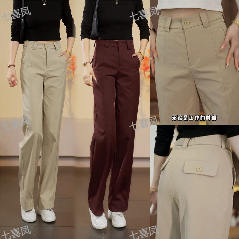 时尚窄版直筒裤女安哥拉红宽松显瘦2025春秋新款高腰西装梧桐裤