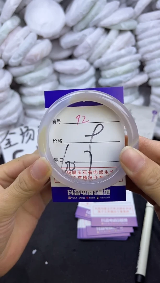 玛瑙/玉髓手镯未镶嵌92