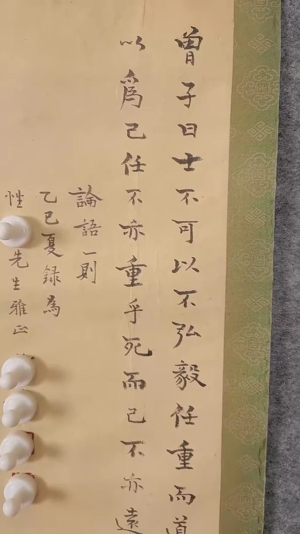 书法钱老师-书法作品