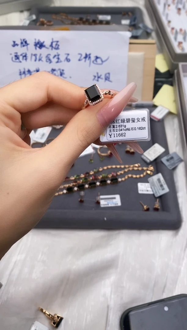 18K金镶嵌戒指碧玺-专柜-