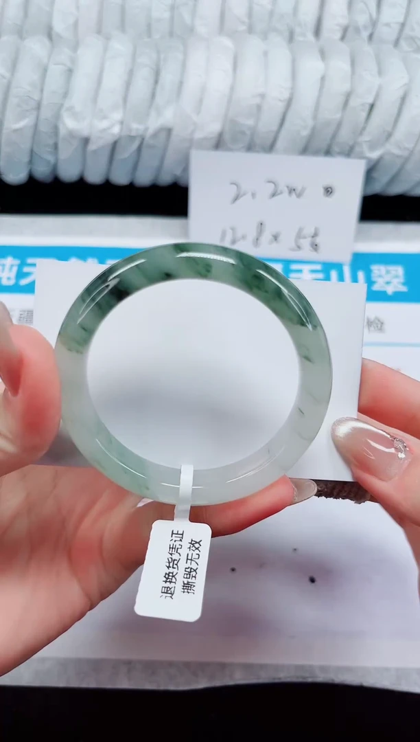 未镶嵌手镯石英质玉254-50/51
