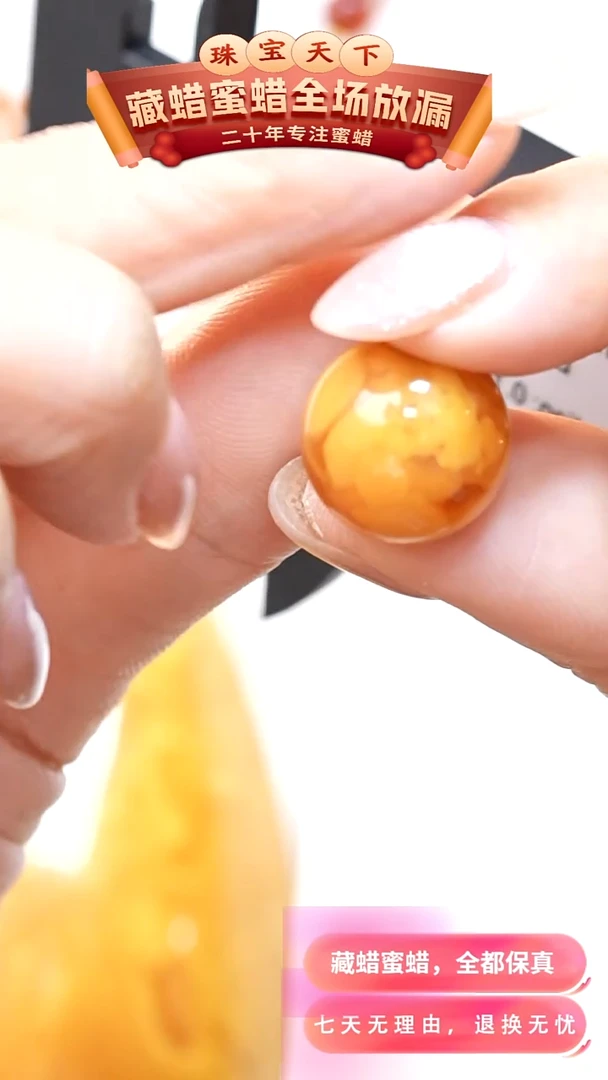 未镶嵌颈饰蜜蜡6360天然蜜蜡珠宝奇石全部保真