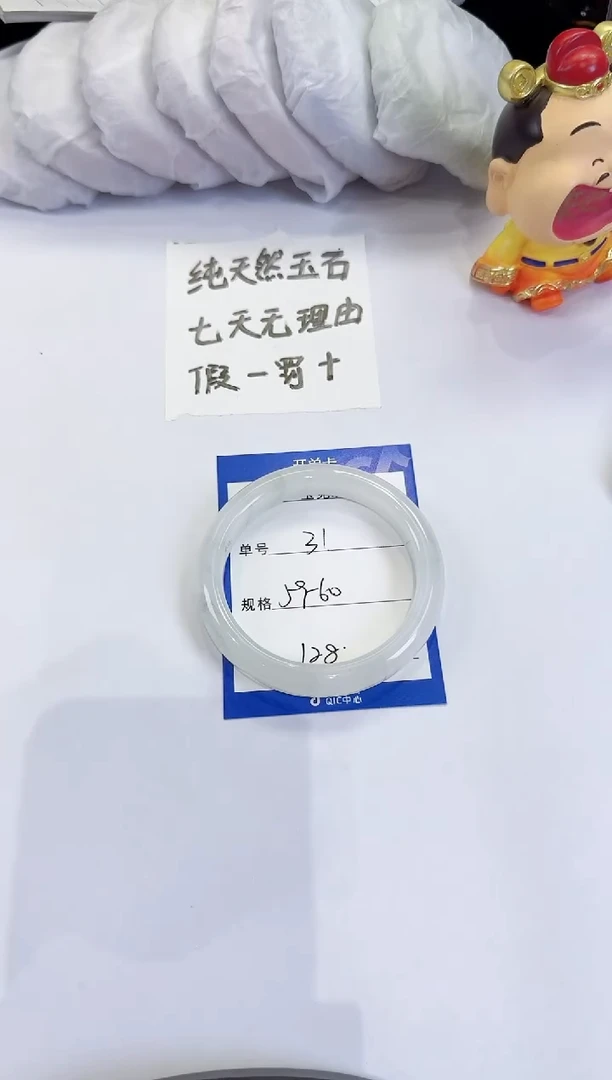 未镶嵌手镯石英质玉31