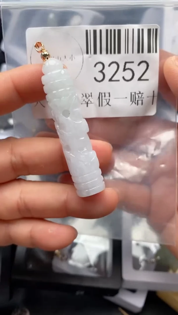 翡翠未镶嵌吊坠(不含链)3252